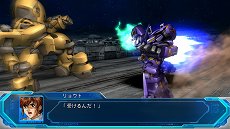 画像ギャラリー No.044のサムネイル画像 / 「スーパーロボット大戦OG ムーン・デュエラーズ」，スパロボJのグランティード＆トーヤやスパロボGCのソウルセイバー＆アキミなどが新規参戦
