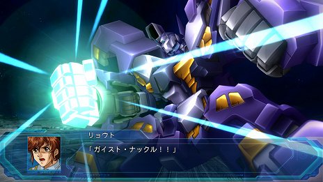 画像ギャラリー No.046のサムネイル画像 / 「スーパーロボット大戦OG ムーン・デュエラーズ」，スパロボJのグランティード＆トーヤやスパロボGCのソウルセイバー＆アキミなどが新規参戦