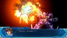 画像ギャラリー No.048のサムネイル画像 / 「スーパーロボット大戦OG ムーン・デュエラーズ」，スパロボJのグランティード＆トーヤやスパロボGCのソウルセイバー＆アキミなどが新規参戦