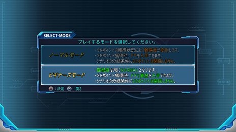 画像ギャラリー No.059のサムネイル画像 / 「スーパーロボット大戦OG ムーン・デュエラーズ」，スパロボJのグランティード＆トーヤやスパロボGCのソウルセイバー＆アキミなどが新規参戦