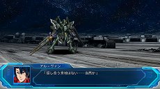 画像ギャラリー No.014のサムネイル画像 / 「スーパーロボット大戦OG ムーン・デュエラーズ」，スパロボJの女主人公カルヴィナや乗機のベルゼルートが公開