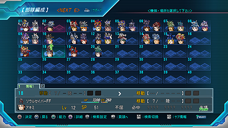 画像ギャラリー No.006のサムネイル画像 / 「スーパーロボット大戦OG ムーン・デュエラーズ」，2機1組のユニットで運用できる「ツインバトルシステム」と，武器のカスタマイズ要素が公開