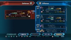 画像ギャラリー No.002のサムネイル画像 / 「スーパーロボット大戦OG ムーン・デュエラーズ」,2つのゲームシステム「マキシマムブレイク」「機体換装」の詳細が明らかに