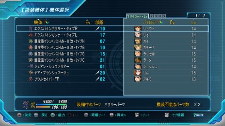 画像ギャラリー No.008のサムネイル画像 / 「スーパーロボット大戦OG ムーン・デュエラーズ」,2つのゲームシステム「マキシマムブレイク」「機体換装」の詳細が明らかに