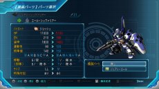 画像ギャラリー No.009のサムネイル画像 / 「スーパーロボット大戦OG ムーン・デュエラーズ」,2つのゲームシステム「マキシマムブレイク」「機体換装」の詳細が明らかに