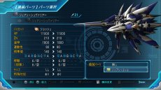画像ギャラリー No.010のサムネイル画像 / 「スーパーロボット大戦OG ムーン・デュエラーズ」,2つのゲームシステム「マキシマムブレイク」「機体換装」の詳細が明らかに