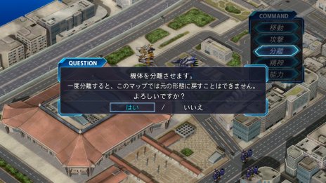 画像ギャラリー No.011のサムネイル画像 / 「スーパーロボット大戦OG ムーン・デュエラーズ」,2つのゲームシステム「マキシマムブレイク」「機体換装」の詳細が明らかに