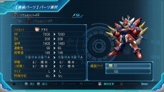 画像ギャラリー No.012のサムネイル画像 / 「スーパーロボット大戦OG ムーン・デュエラーズ」,2つのゲームシステム「マキシマムブレイク」「機体換装」の詳細が明らかに