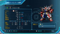 画像ギャラリー No.013のサムネイル画像 / 「スーパーロボット大戦OG ムーン・デュエラーズ」,2つのゲームシステム「マキシマムブレイク」「機体換装」の詳細が明らかに
