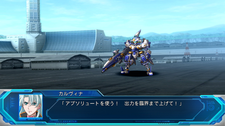画像ギャラリー No.038のサムネイル画像 / 「スーパーロボット大戦OG ムーン・デュエラーズ」,ストーリー概要などの最新情報が公開。「無限のフロンティア」からハーケン・ブロウニングが参戦