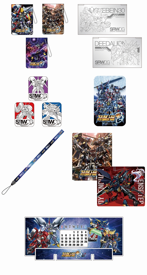 画像ギャラリー No.009のサムネイル画像 / 「スーパーロボット大戦OG展」グッズ情報第一弾と入場特典を発表
