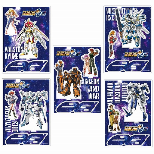 画像ギャラリー No.002のサムネイル画像 / 「スーパーロボット大戦OG展」で販売されるグッズ追加情報と購入くじ特典が発表