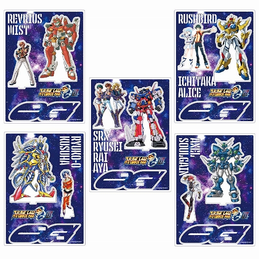 画像ギャラリー No.003のサムネイル画像 / 「スーパーロボット大戦OG展」で販売されるグッズ追加情報と購入くじ特典が発表