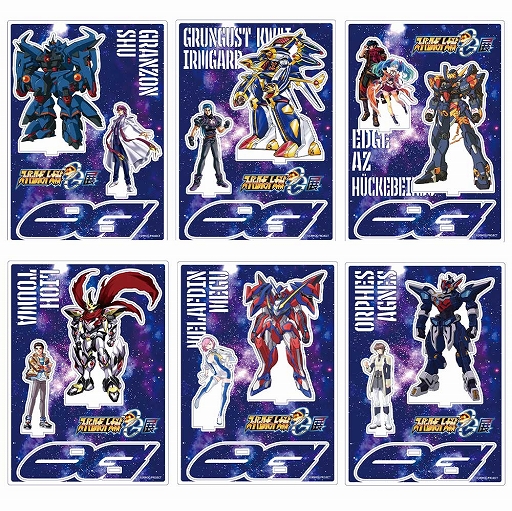 画像ギャラリー No.006のサムネイル画像 / 「スーパーロボット大戦OG展」で販売されるグッズ追加情報と購入くじ特典が発表