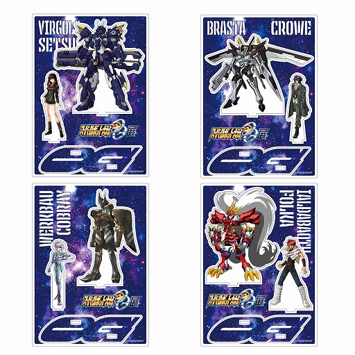 画像ギャラリー No.007のサムネイル画像 / 「スーパーロボット大戦OG展」で販売されるグッズ追加情報と購入くじ特典が発表