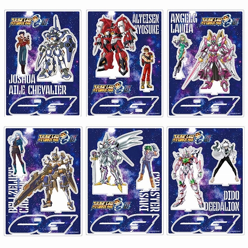 画像ギャラリー No.009のサムネイル画像 / 「スーパーロボット大戦OG展」で販売されるグッズ追加情報と購入くじ特典が発表
