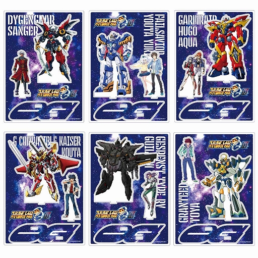 画像ギャラリー No.010のサムネイル画像 / 「スーパーロボット大戦OG展」で販売されるグッズ追加情報と購入くじ特典が発表