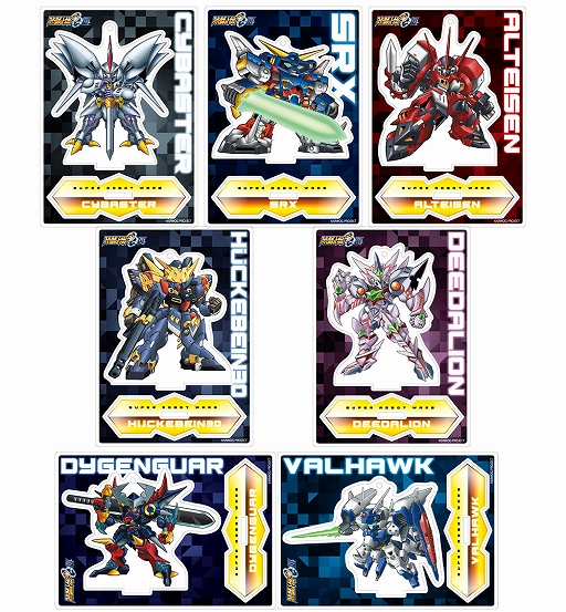 画像ギャラリー No.011のサムネイル画像 / 「スーパーロボット大戦OG展」で販売されるグッズ追加情報と購入くじ特典が発表