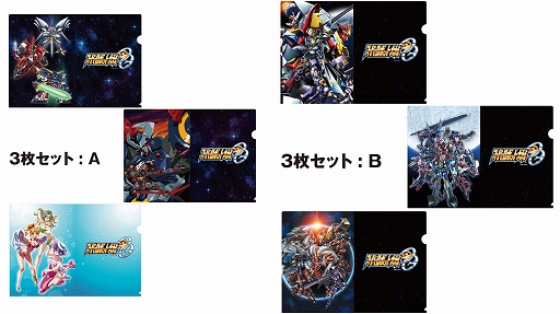 画像ギャラリー No.015のサムネイル画像 / 「スーパーロボット大戦OG展」で販売されるグッズ追加情報と購入くじ特典が発表