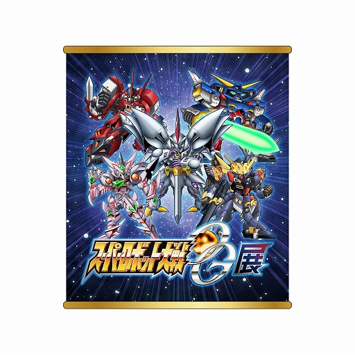 画像ギャラリー No.017のサムネイル画像 / 「スーパーロボット大戦OG展」で販売されるグッズ追加情報と購入くじ特典が発表