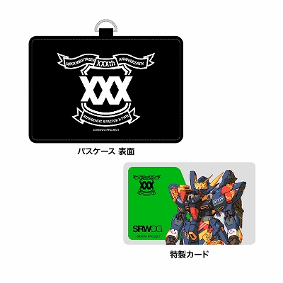 画像ギャラリー No.012のサムネイル画像 / 「スーパーロボット大戦OG展」，11月1日から販売される新商品が発表。河野さち子氏の描き下ろしイラストを使用したポスターなど