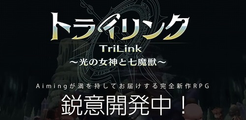 画像ギャラリー No.018のサムネイル画像 / Aiming椎葉社長インタビュー。業界の名物社長は，スマホ業界の過去と未来をどう捉えているのか