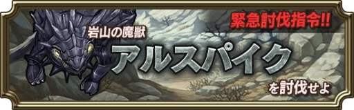 画像ギャラリー No.004のサムネイル画像 / 「トライリンク 〜光の女神と七魔獣〜」の配信が本日スタート。限定装備が手に入るボス討伐イベントや，記念キャンペーンも開催