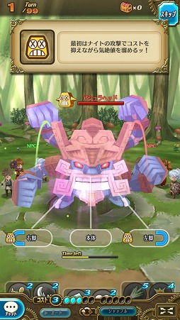 画像ギャラリー No.007のサムネイル画像 / MMORPGが死ぬほど大好きな人達によって作られたスマホ向けRPG「トライリンク 光の女神と七魔獣」開発者インタビュー
