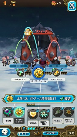 画像ギャラリー No.008のサムネイル画像 / MMORPGが死ぬほど大好きな人達によって作られたスマホ向けRPG「トライリンク 光の女神と七魔獣」開発者インタビュー