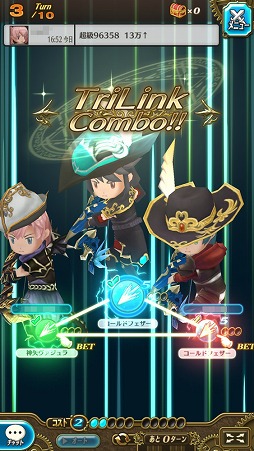 画像ギャラリー No.009のサムネイル画像 / MMORPGが死ぬほど大好きな人達によって作られたスマホ向けRPG「トライリンク 光の女神と七魔獣」開発者インタビュー
