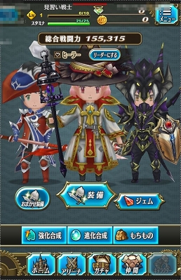 画像ギャラリー No.010のサムネイル画像 / 【PR】「トライリンク 光の女神と七魔獣」新たなボス“ボルケーノ”と“ダークナイト”の攻略ポイントを紹介。レアドロップ品も見どころ