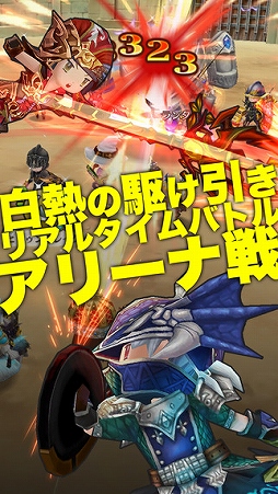 トライリンク 光の女神と七魔獣