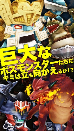 トライリンク 光の女神と七魔獣
