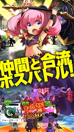 トライリンク 光の女神と七魔獣
