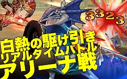 トライリンク　光の女神と七魔獣