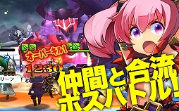 トライリンク　光の女神と七魔獣