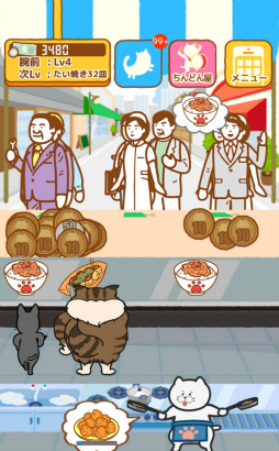 画像ギャラリー No.004のサムネイル画像 / 可愛いネコ店長をお手伝い! スマホ向け経営ゲーム「ねこめし屋」を紹介する「(ほぼ)日刊スマホゲーム通信」第1446回