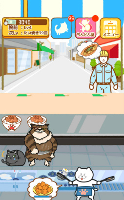 画像ギャラリー No.006のサムネイル画像 / 可愛いネコ店長をお手伝い! スマホ向け経営ゲーム「ねこめし屋」を紹介する「(ほぼ)日刊スマホゲーム通信」第1446回