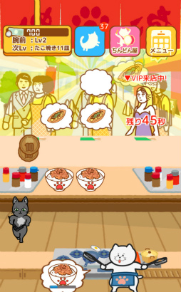 画像ギャラリー No.007のサムネイル画像 / 可愛いネコ店長をお手伝い! スマホ向け経営ゲーム「ねこめし屋」を紹介する「(ほぼ)日刊スマホゲーム通信」第1446回
