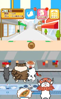 画像ギャラリー No.009のサムネイル画像 / 可愛いネコ店長をお手伝い! スマホ向け経営ゲーム「ねこめし屋」を紹介する「(ほぼ)日刊スマホゲーム通信」第1446回