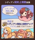画像ギャラリー No.013のサムネイル画像 / 「Sid Story」，Google Playの“今週のおすすめゲーム”掲載記念イベントを開催