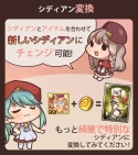 画像ギャラリー No.014のサムネイル画像 / 「Sid Story」，Google Playの“今週のおすすめゲーム”掲載記念イベントを開催