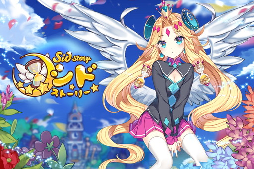 画像ギャラリー No.001のサムネイル画像 / 「Sid Story」,悠木 碧さんや内田真礼さんなど33名のボイスを実装