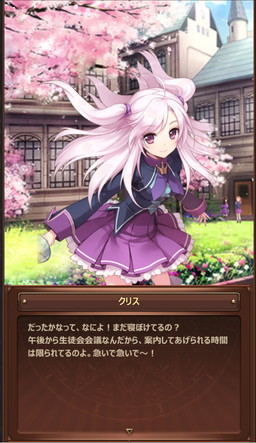 画像ギャラリー No.002のサムネイル画像 / 「Sid Story」,悠木 碧さんや内田真礼さんなど33名のボイスを実装