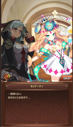 画像ギャラリー No.003のサムネイル画像 / 「Sid Story」,悠木 碧さんや内田真礼さんなど33名のボイスを実装