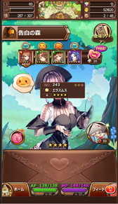 画像ギャラリー No.005のサムネイル画像 / 「Sid Story」,悠木 碧さんや内田真礼さんなど33名のボイスを実装