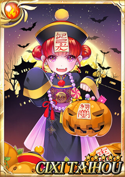 画像ギャラリー No.009のサムネイル画像 / 「Sid Story」，ハロウィン向けマイレージイベント「何型ですか」を開催