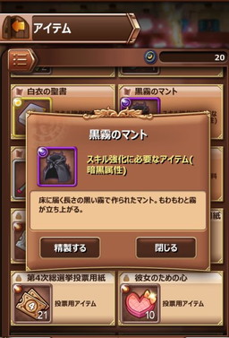 画像ギャラリー No.001のサムネイル画像 / 「Sid Story」，アップデートでエーテル召喚など新機能を実装