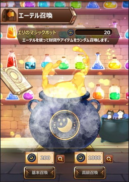画像ギャラリー No.002のサムネイル画像 / 「Sid Story」，アップデートでエーテル召喚など新機能を実装