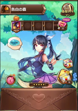 画像ギャラリー No.003のサムネイル画像 / 「Sid Story」，アップデートでエーテル召喚など新機能を実装